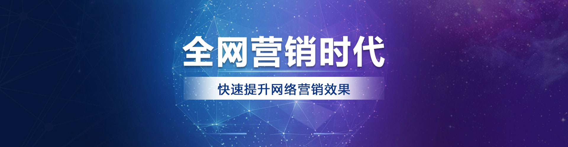 西平sem推广